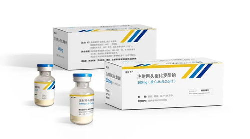 华润九新许可产品注射用头孢比罗酯钠获得药品注册证书